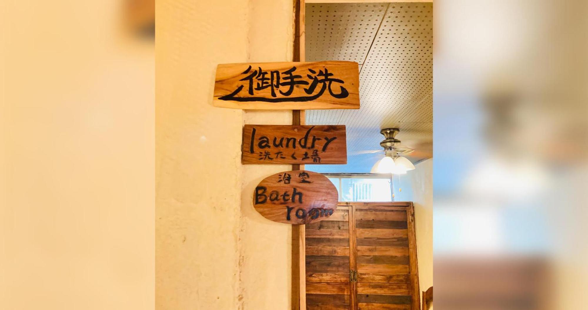 ペンションやいま日和 Hotel Ishigaki  Bagian luar foto
