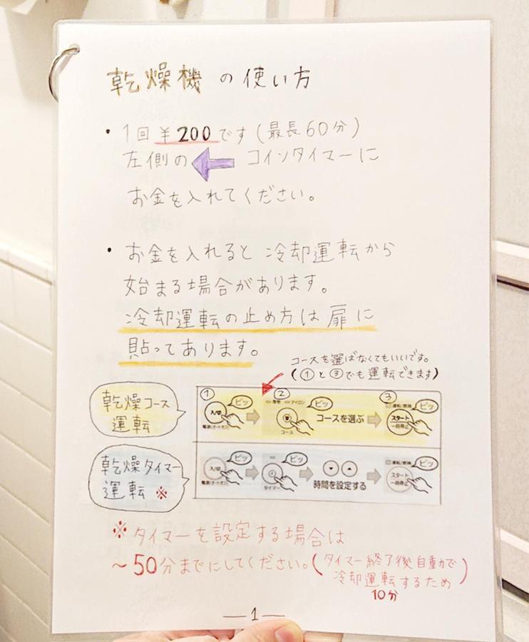 ペンションやいま日和 Hotel Ishigaki  Bagian luar foto