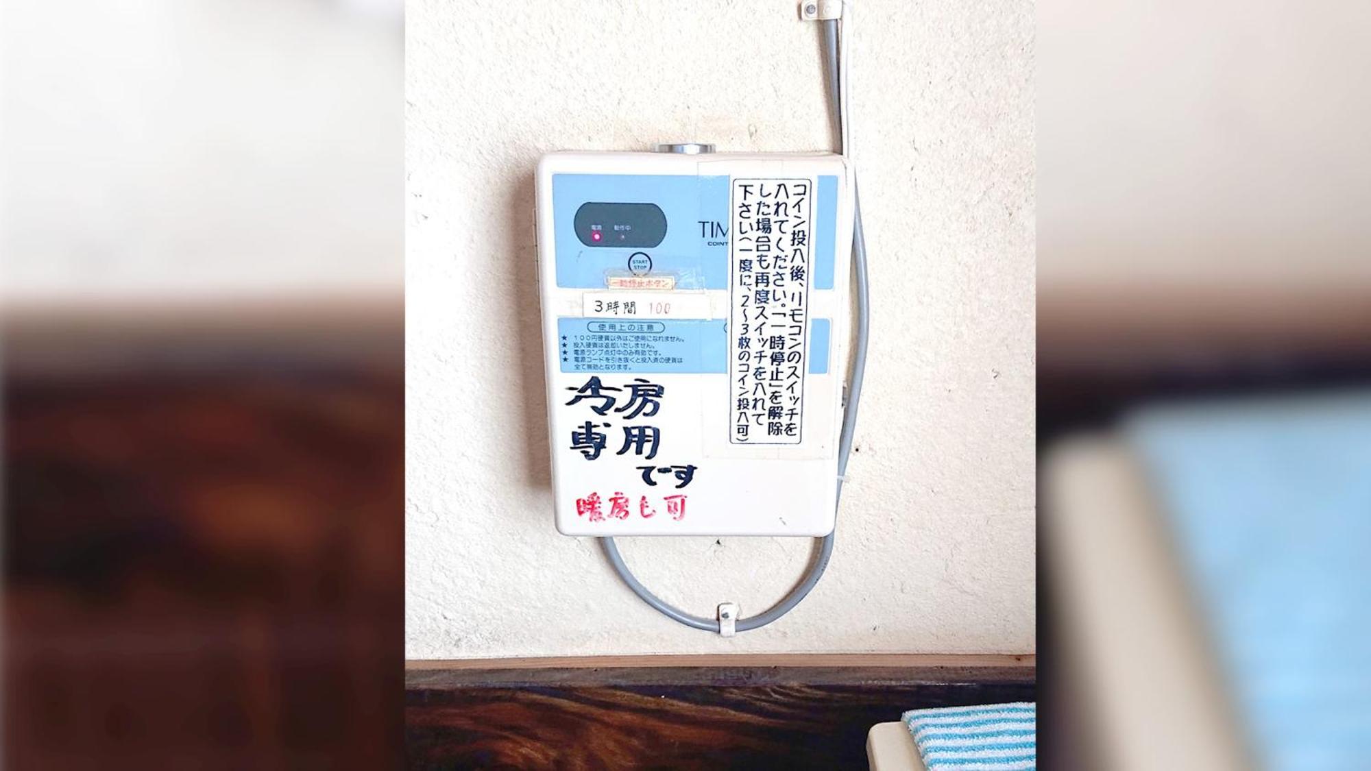 ペンションやいま日和 Hotel Ishigaki  Bagian luar foto